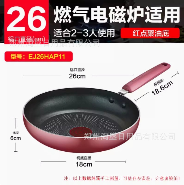 뚜껑 없는 EJ26HAP11
