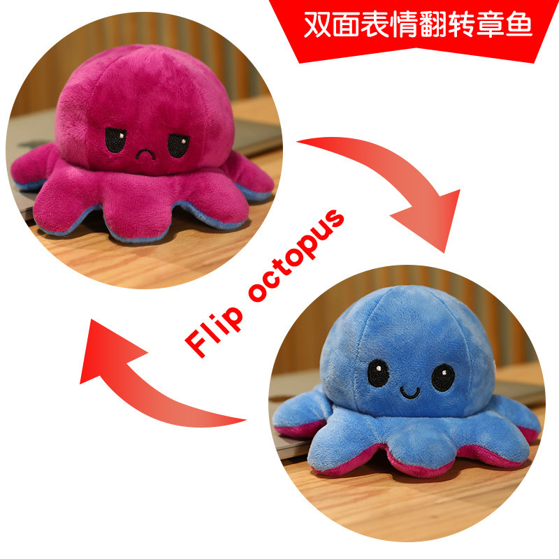 翻转章鱼公仔 翻面章鱼八爪鱼毛绒玩具双面翻转玩偶 可逆章鱼批发|undefined