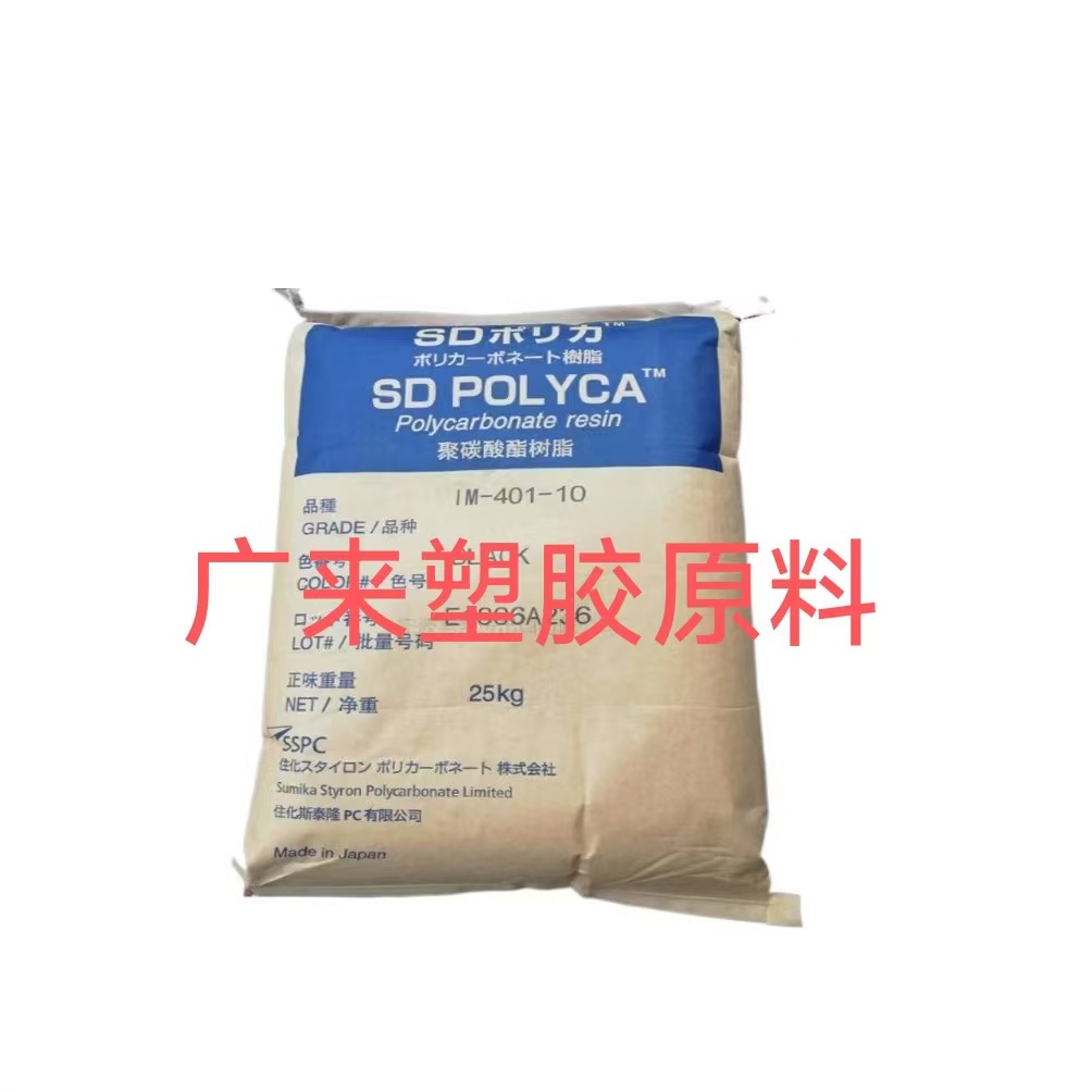 PC 日本住友 303-30,CS5015,TX0551,875G10,875G20F,351-30,301-6