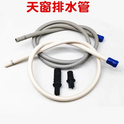 Tiguang Sunroof Drainage Pipe: Other Automotive Interior Supplies