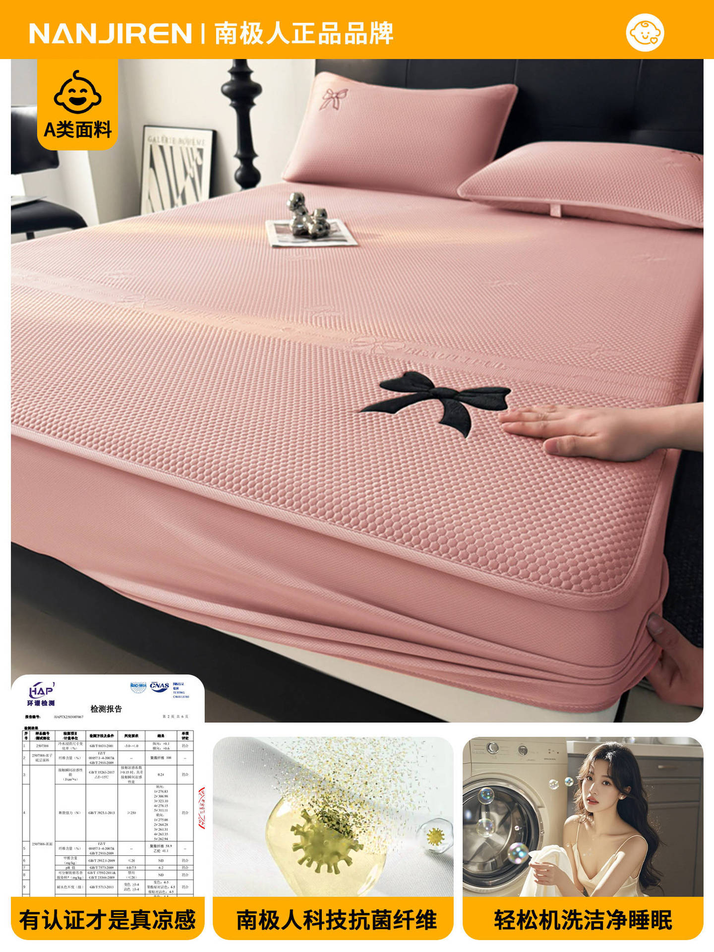 Enfriar la sensación de la alfombra de verano bordada, sábana, cubierta protectora de colchón todo incluido de una pieza, funda de cama de tatami, funda de cama de verano 2025