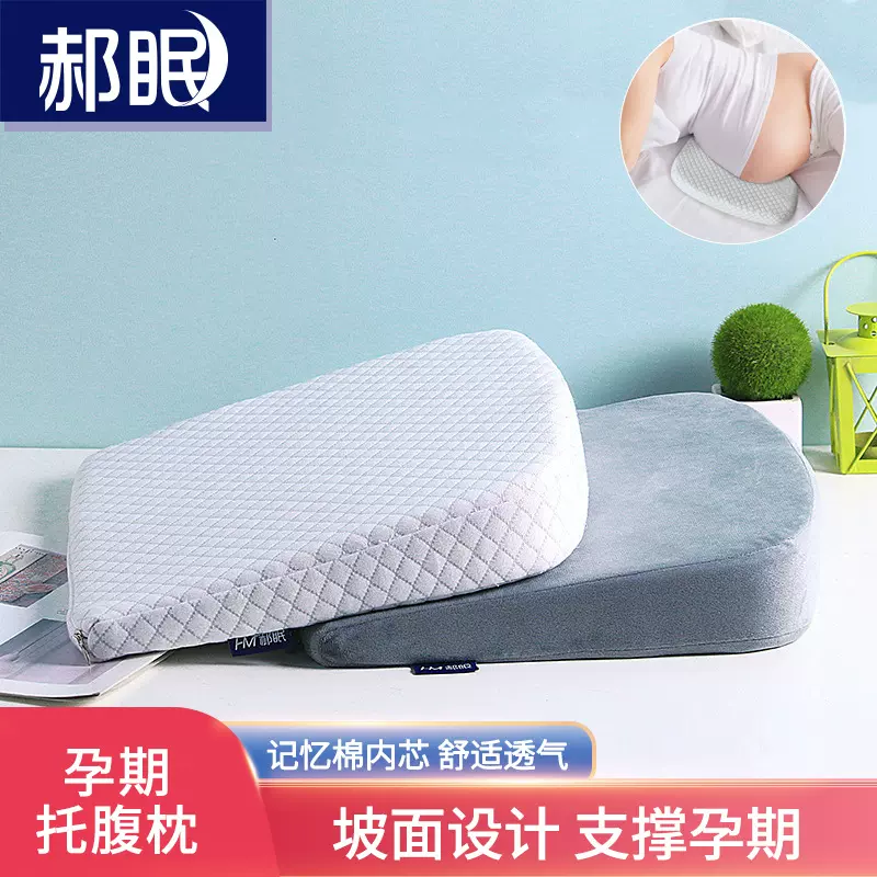 居家床上楔形宝宝哺乳护腰靠背午睡斜坡枕靠枕靠垫腰枕孕妇枕头