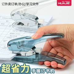 華傑メーカーの卸売りの省力型の手はホッチキスを握ります。