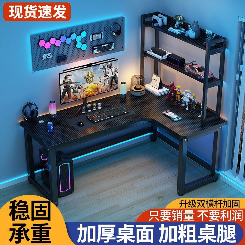 Corner Computer Desk, Multifunctional Double Gaming Table, Corner Table for Gaming, Study, Light Luxury Office Desk, E-Sports Desk