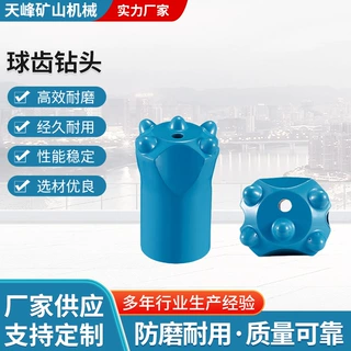 矿山专用锥度连接钻头34-36mm 5齿6齿加强型凿岩钻厂家供应