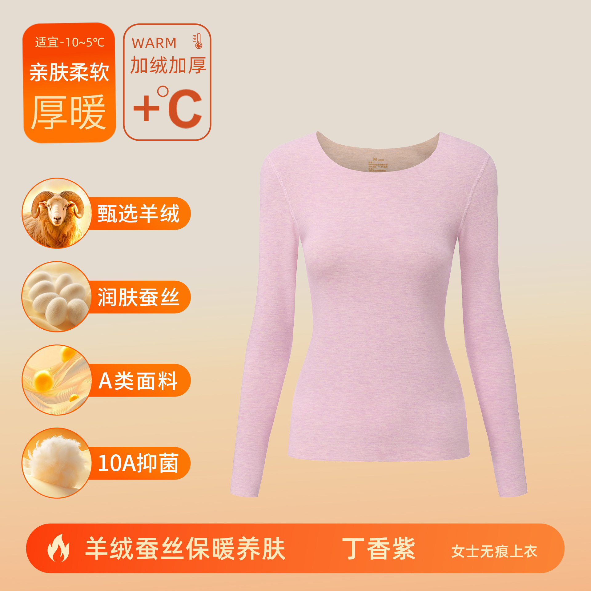 カシミヤシルクデロン保温下着 メンズ・レディースセット A級 秋服 秋パンツ 裏起毛 厚手 10A抗菌