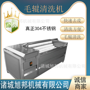 ���[��Ƥ��ϴ�C ��Ǻ��J��ȥƤ��ϴ�O�� �๦���r��ë݁ĥƤ�C