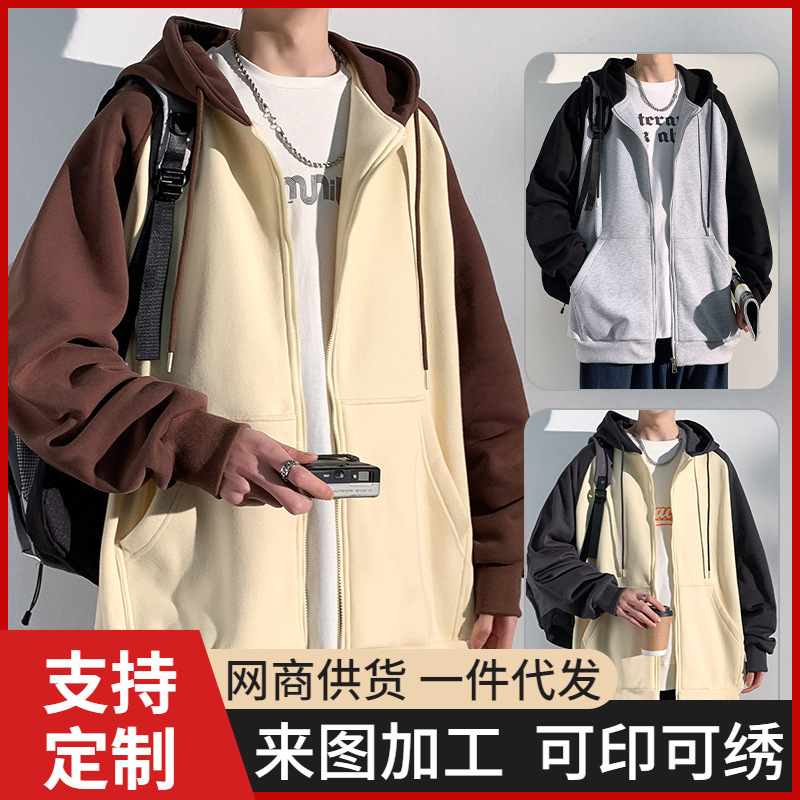 Heavy zipper cardigan sweater men's spring and autumn high school student handsome hooded casual public version color matching trendy coat