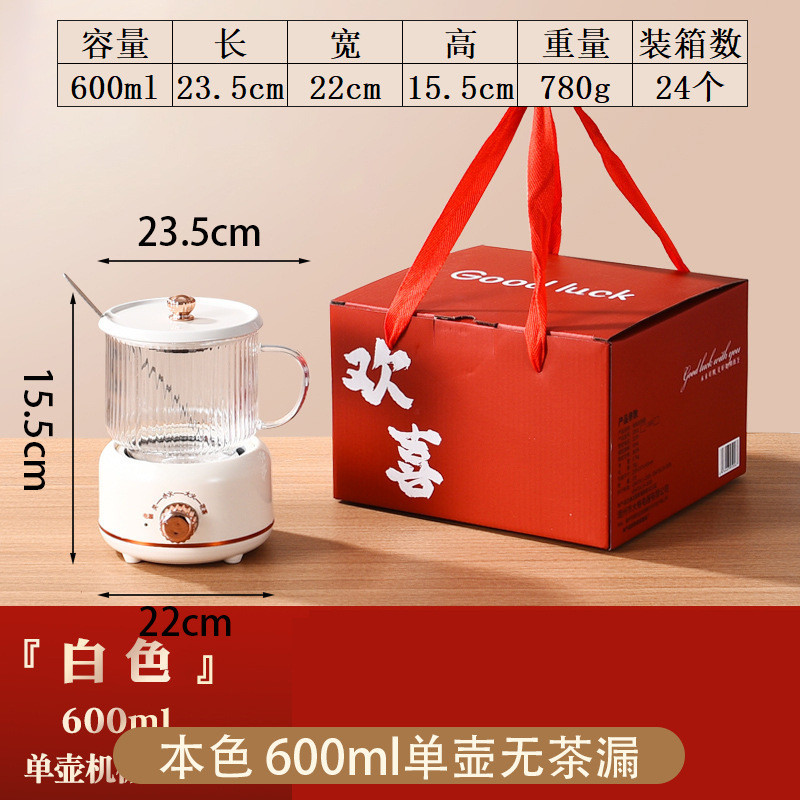 기쁨이 가득한 화이트 싱글팟 [600ML/프리믹싱스푼]