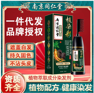 �Ͼ�ͬ����һ���Ⱦ�l����ֲ����Ȼ�Լ��ڼ�Ⱦ�l��һ���Ų��w�װl