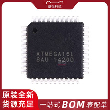 ATMEGA16L-8AURԭbȫTQFP-44΢MCUоƬIC ATMEGA16L-8AU