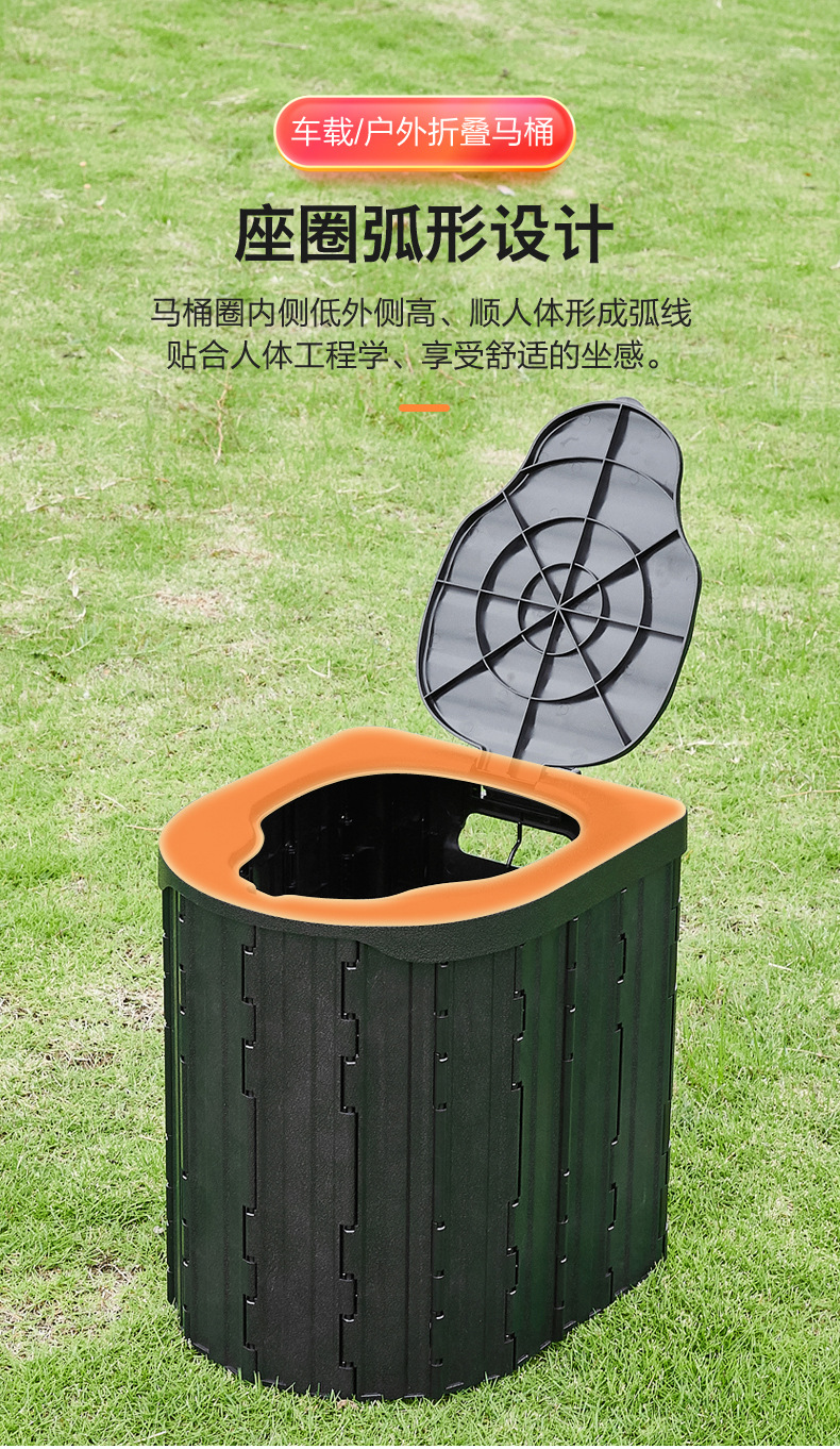 Car-Mounted Toilet, Foldable Portable Outdoor Mobile Emergency Toilet, Self-Driving Travel Supplies, Car Toilet, Camping