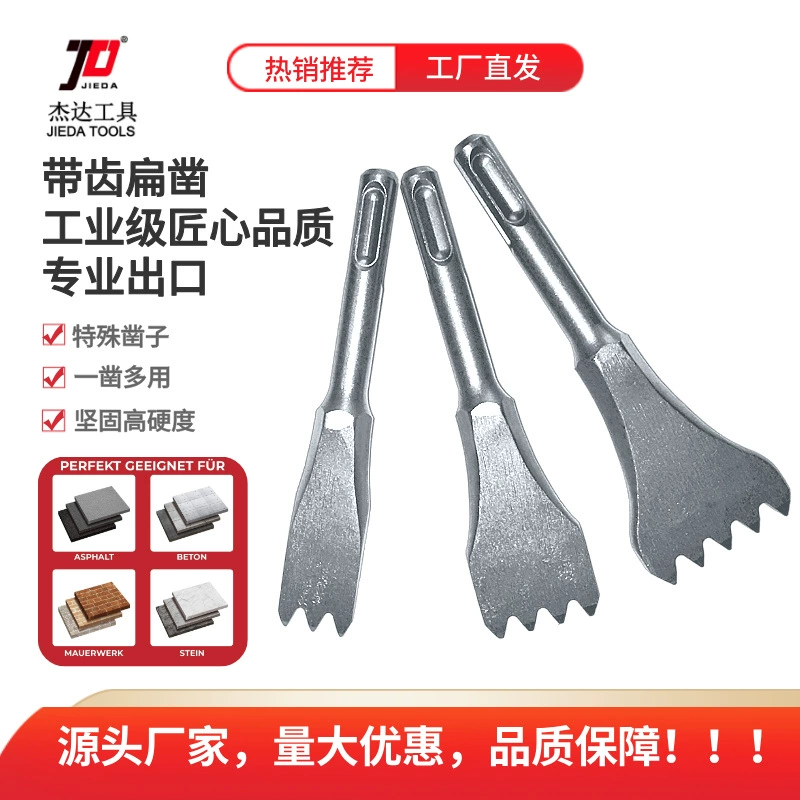 Секатор Jieda: плоский, остроконечный, из вольфрамовой стали, для раскалывания камня, для работы с железом, для цемента, камнерезный инструмент