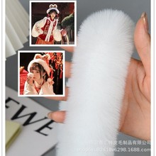 仿兔毛毛条服装花边辅料手工DIY毛绒条汉服斗篷帽条毛边毛领