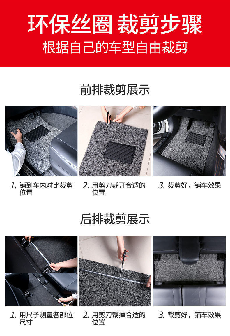 Car Floor Mat Universal Cuttable Driver Passenger