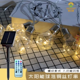 室内LED;室外LED;野营/露营灯