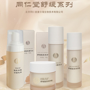 ͬ�����澏�p��ϵ���沿�o�����Aˮ���o���w���Ͼ������ˮ����˪