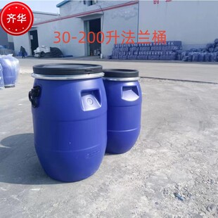 �R�A50����30L���ô�ڻ�������Ͱ30���黯����Ͱ30kg����������
