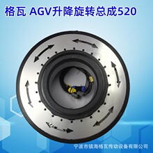 格瓦750W步科低压伺服电机3柱升降推力0.5T~2T RGV举升旋转总成