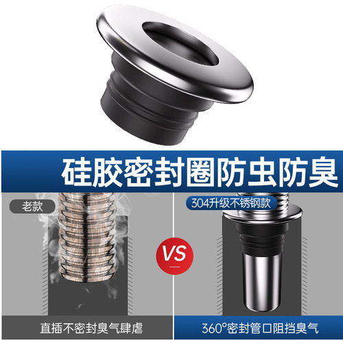 Kitchen sink drain pipe accessories sink sink drain pipe stainless steel drain deodorant artifact set