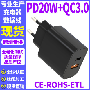 �羳���PD20W�WҎ��������^�J�CPD+QC�m���iphone17���20W