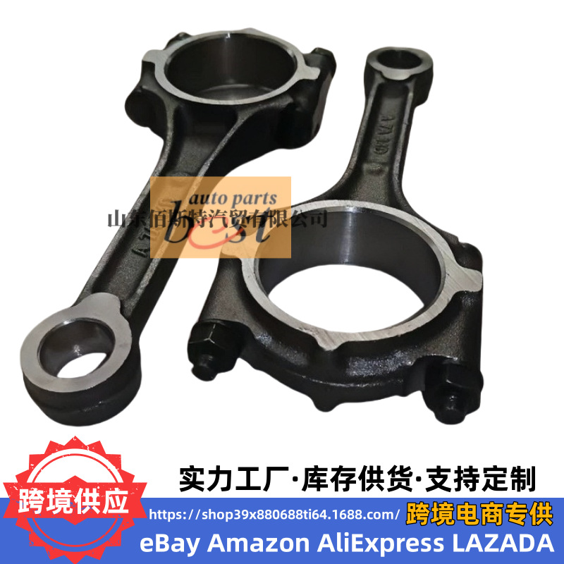 23510-26430 Is Suitable for Hyundai Kia Engine Connecting Rod and Connecting Rod Assembly 23510-26400