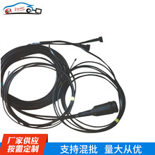 跨境 厂家供应 车用连接线 拖车配件 拖车连接器 量大从优
