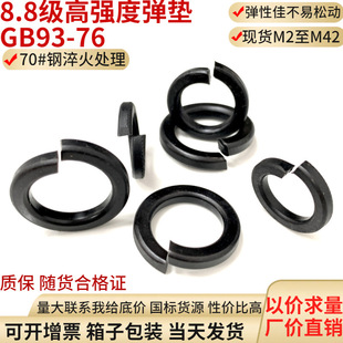 �l�ڸߏ���8.8�����ɉ|Ȧ�_�ڏ����߽z���ُ��|ƬGB93���i䓈A�|