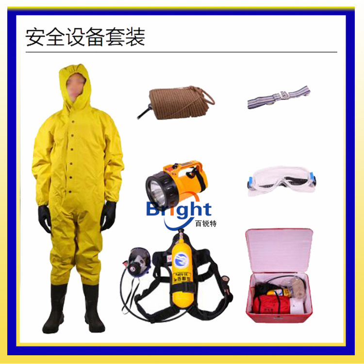 船用保护装备 消防员保护装备 消防员个人防护装备 CCS证