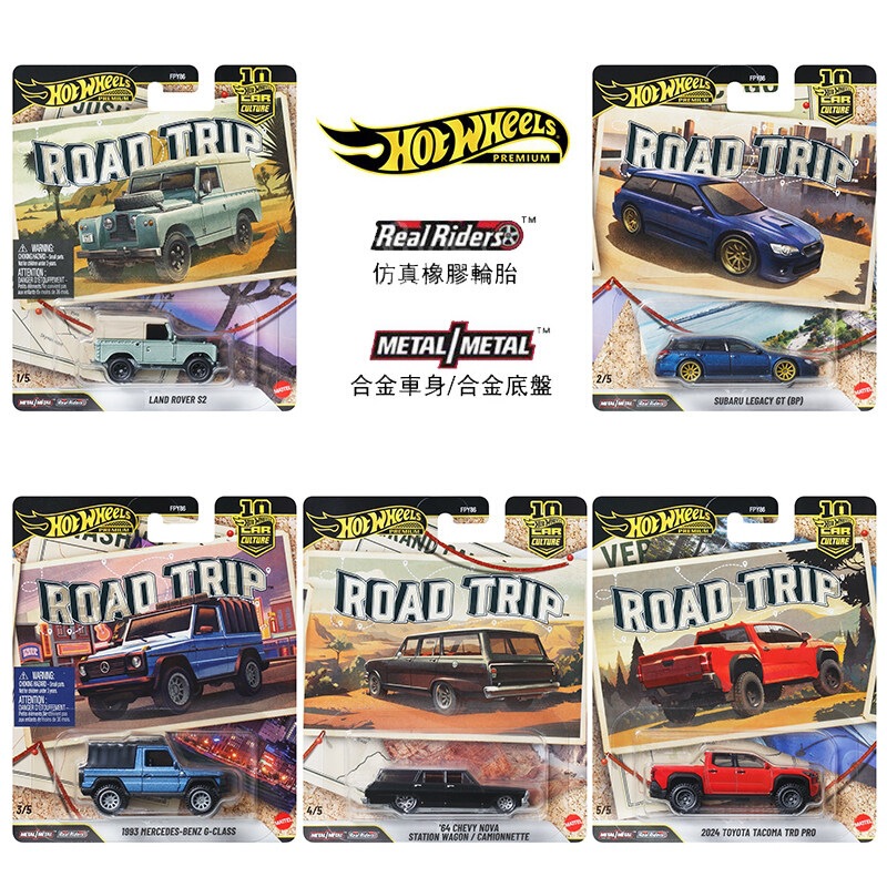Hot Wheels Car Culture Road Trip Mercedes-Benz G-Class Land Rover Subaru Off-Road Alloy Car Model for Men FPY86 Hot Wheels Car Culture Road Trip Mercedes-Benz G-Class Land Rover Subaru Off-Road Alloy Car Model for Men FPY86
