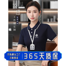 中信银行polo衫工作定制logo企业团体银行员工商务短工装t恤订做