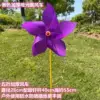 Purple five-leaf blade with glass drill rod