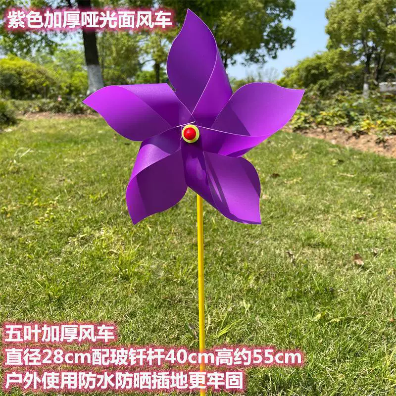 Matte travel windmill toy, diameter 28mm, increased thickness