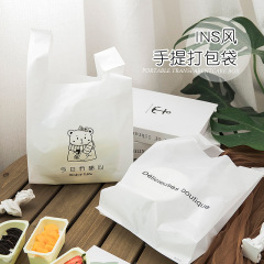 网红烘焙手提包装袋子小号外卖西点奶茶甜品一次性打包袋塑料袋子