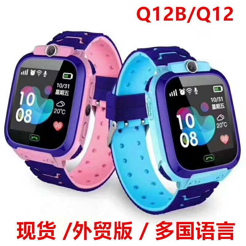 Cross-Border Fifth Generation Q12B Non-Waterproof/Q12 Waterproof Kidsren's Card Smart Phone Watch Multi-Language Export Model