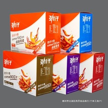 劲仔小鱼仔香辣鱼干即食零食盒小包装毛毛鱼湖南特产麻辣解馋小吃