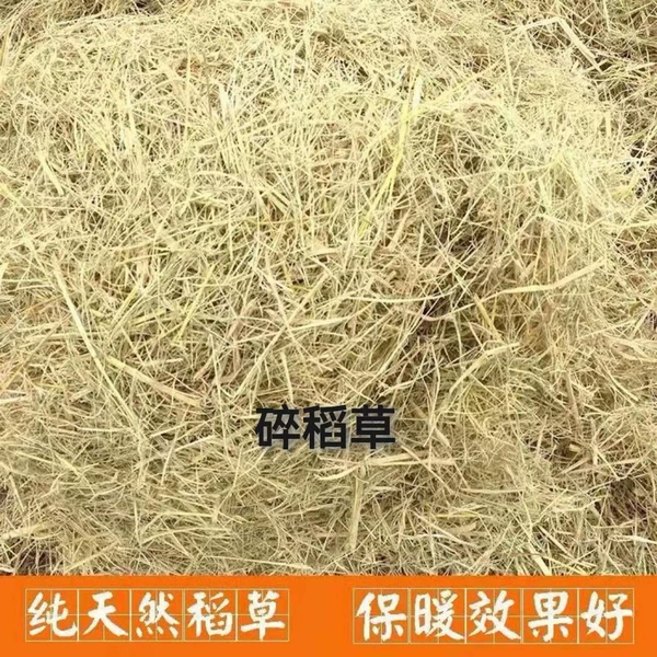 Half a pound of grass for thermal pads