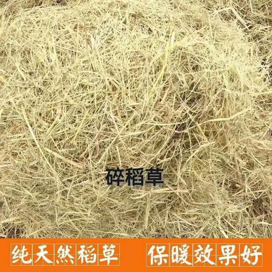 Rabbit Wo Wo Nest Pigeon Mouse Mouse Golden Silk Nest Dutch Pork Pine Pork Wo Nest Dolphin Mouse Holding Breathable Grass Cushion Grass Nest