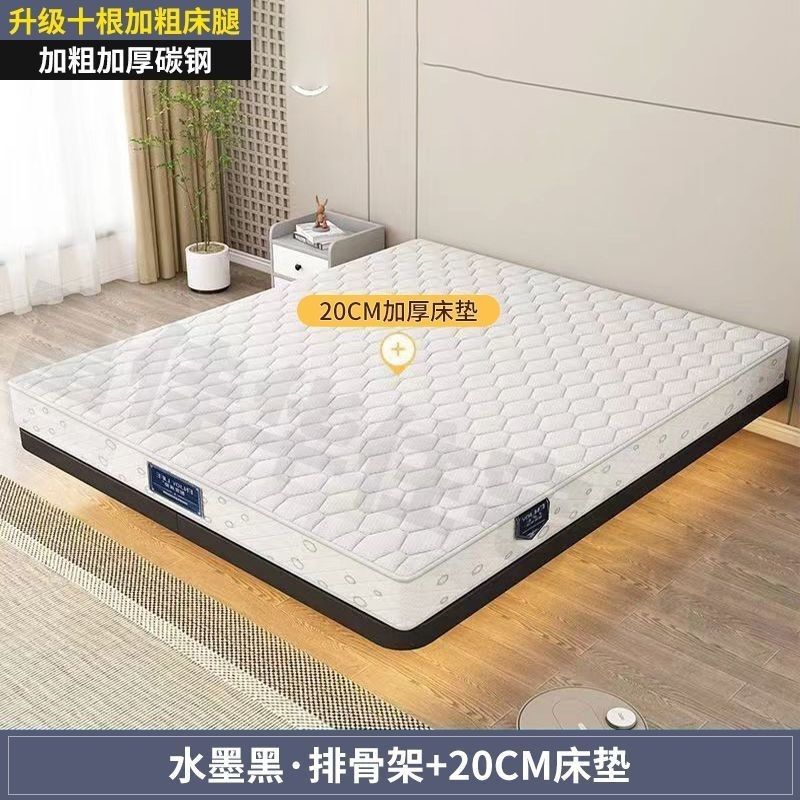悬浮床现代简约无床头日式极简静音双人床全钢排骨架主卧铁艺床架|undefined