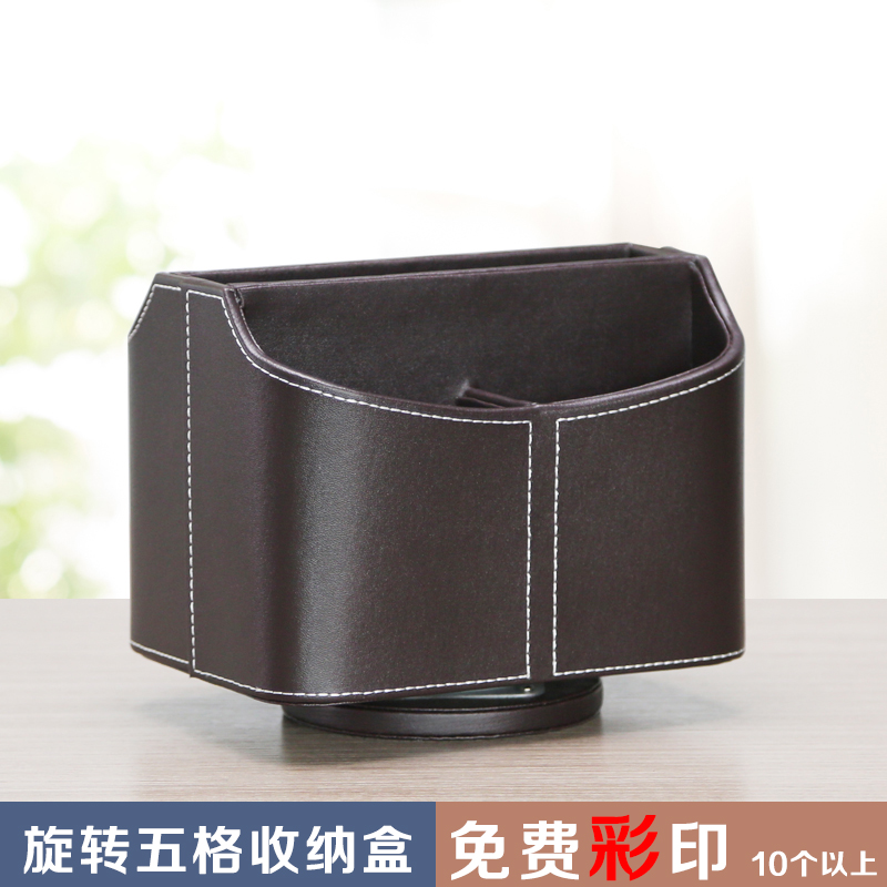 비즈니스 다기능 가죽 회전 원격 제어 저장 상자 창조적 인 펜 홀더 데스크탑 사무실 문구 보관