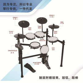 网面电子鼓演奏练习鼓便携家用入门初学者成人电爵士鼓架子鼓批发