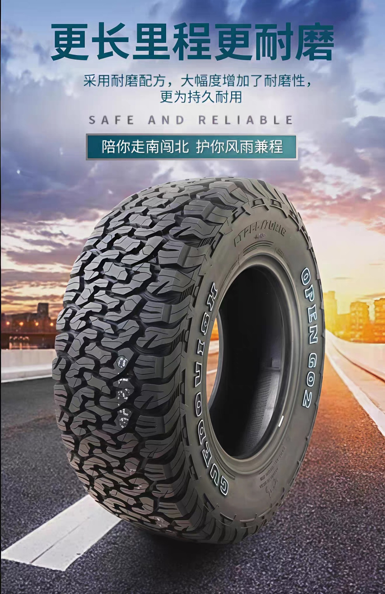 ZhanTu Tire LT285/50R20 119/116R GO2 Gladiator AT Series All-Terrain Off-Road Tire