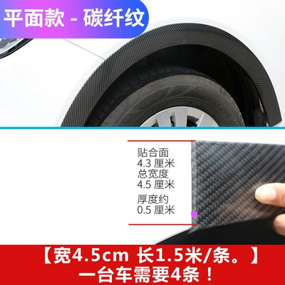 Wheel Edge Scratch Protection Strip, Wheel eyebrow - l-shaped-wheel-eyebrow-carbon-fiber-black-45cm-wide-15m-long