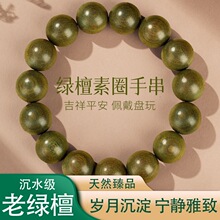 �S��ֱ�N����r��һ�����lľ�|�ִ��߼��з�����Ȼ����͢�G̴�ִ�