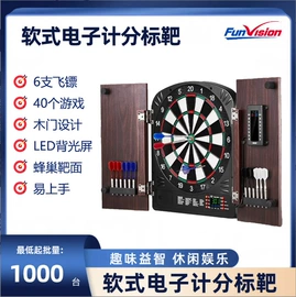 飞镖;运动休闲玩具