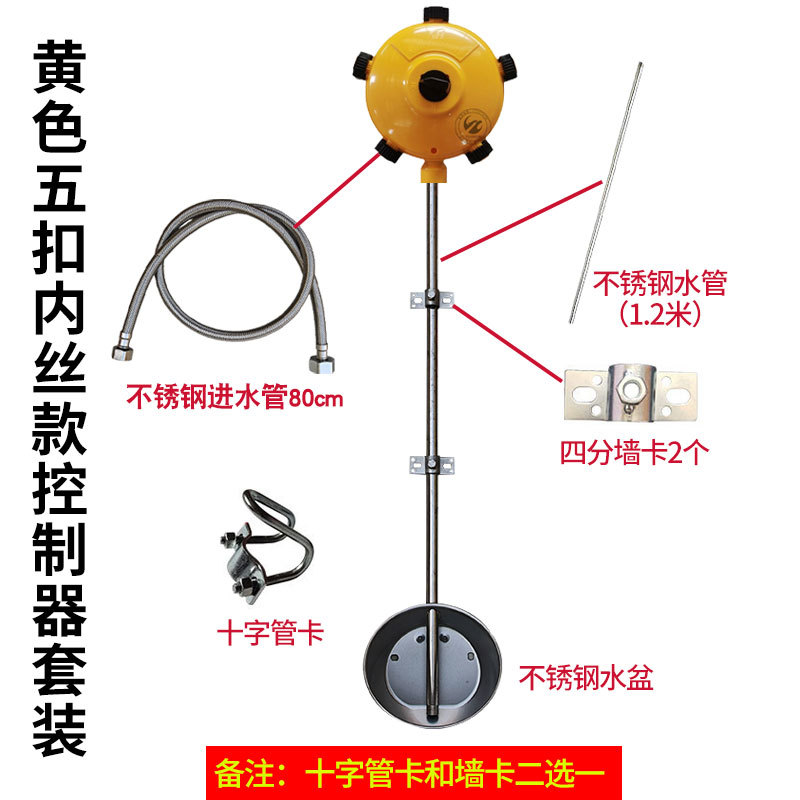 黄色五扣内丝款