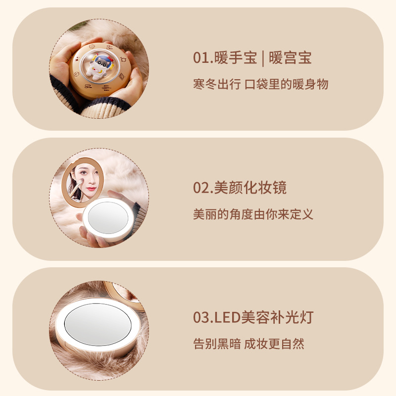 (2개) 새로운 겨울 손 따뜻한 메이크업 거울 LED 미니 휴대용 창조적 인 따뜻한 USB 전원 3 대 1 멀티 기능