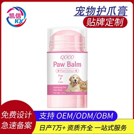 清凉油;止汗香体;足部护理