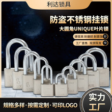 ��A��UNIQUE�~Ƭ���i���I������ȫ�F�iͨ�_С�i�^�i������i����