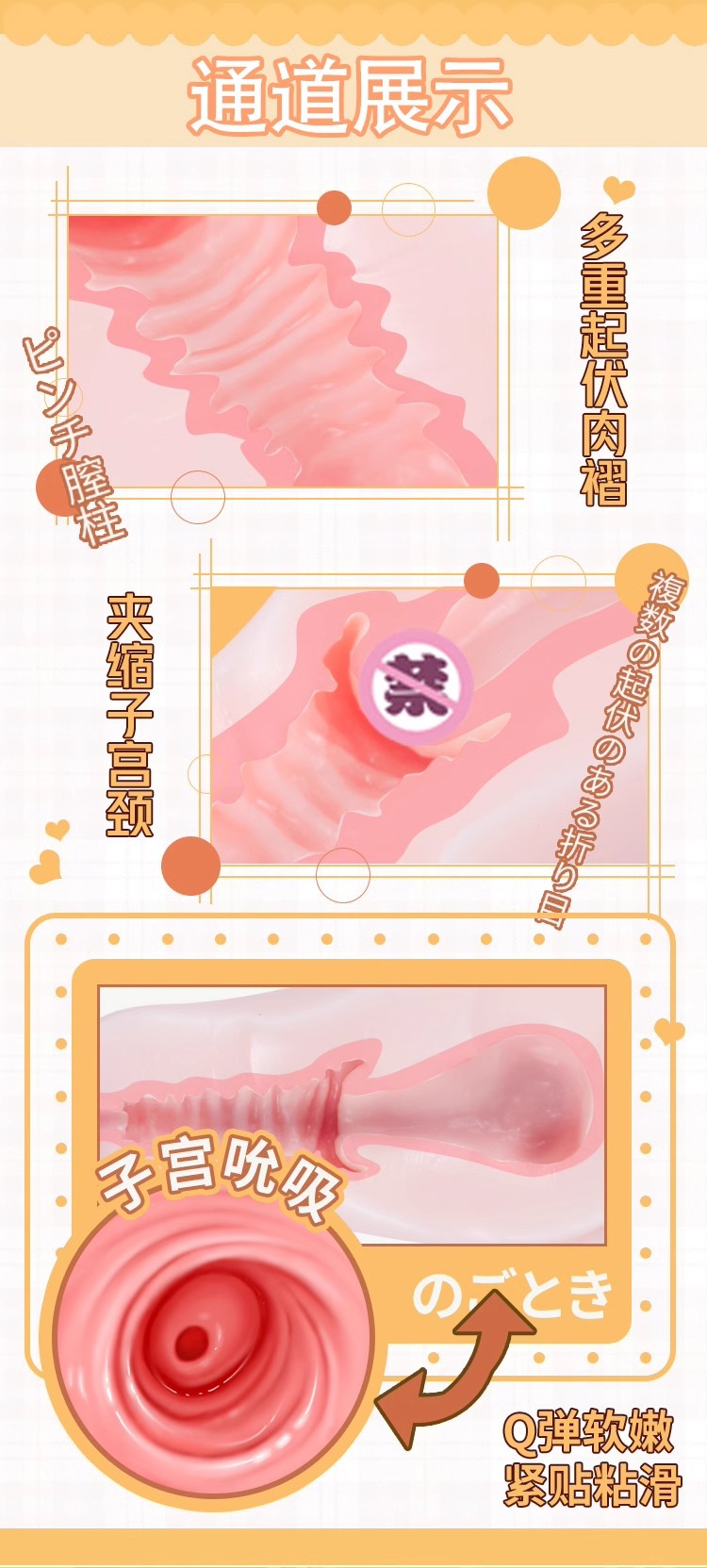 详情图